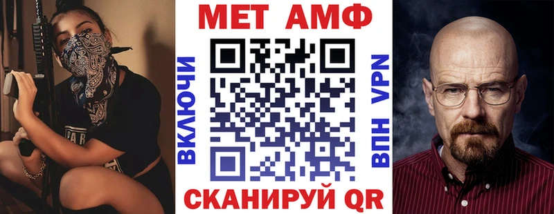 Амфетамин 97%  Кукмор 