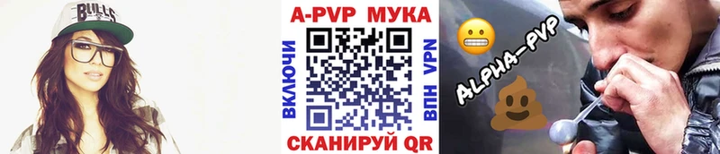 A-PVP крисы CK  гидра зеркало  Кукмор 