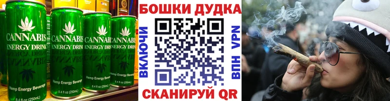 Печенье с ТГК конопля Кукмор
