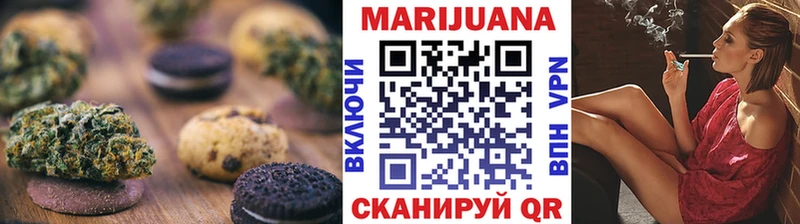 blacksprut онион  Кукмор  Печенье с ТГК марихуана 