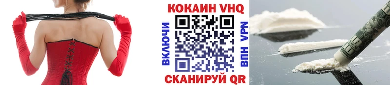 Cocaine 97%  Кукмор 