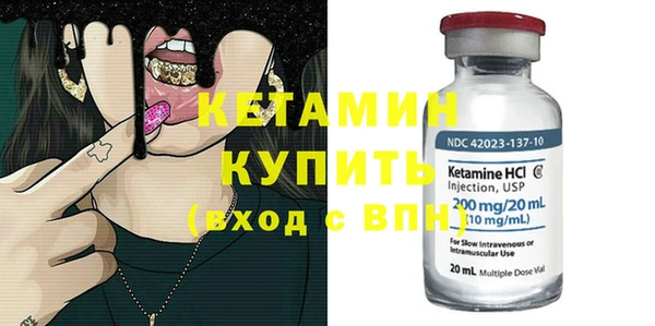 сатива Армянск