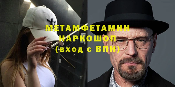 синтетический гашиш Баксан