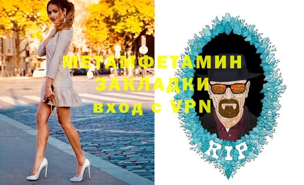 трава Балахна