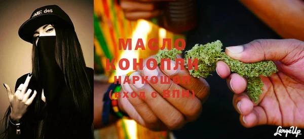 трава Балахна
