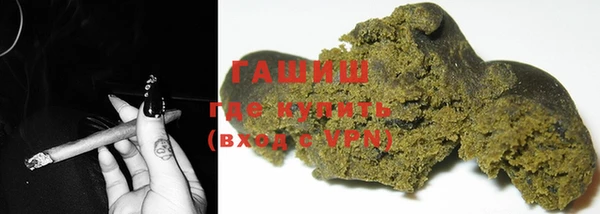 синтетический гашиш Баксан