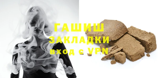 трава Балахна