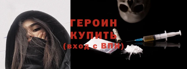 прущие грибы Балабаново