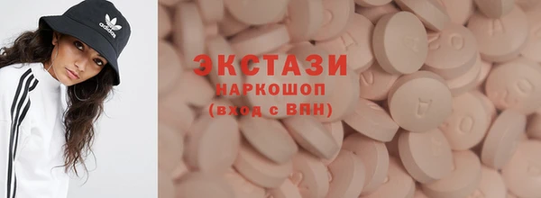 трава Балахна
