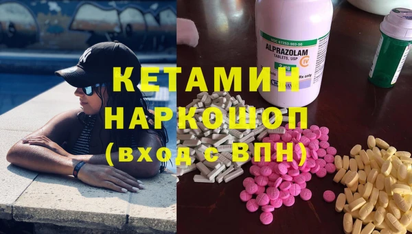 трава Балахна