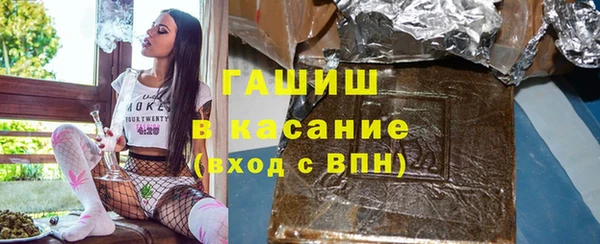 синтетический гашиш Баксан