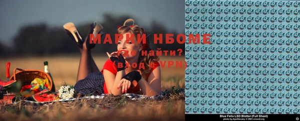 синтетический гашиш Баксан
