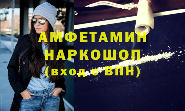 синтетический гашиш Баксан