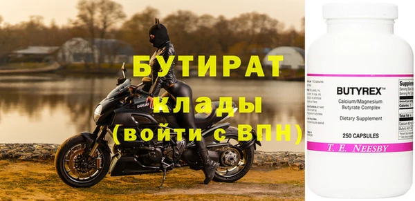синтетический гашиш Баксан
