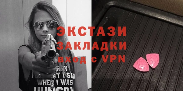 прущие грибы Балабаново