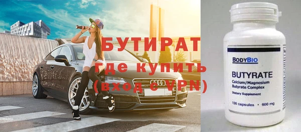 синтетический гашиш Баксан