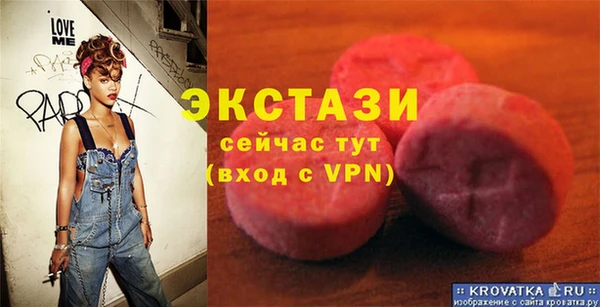 кокаин Арсеньев