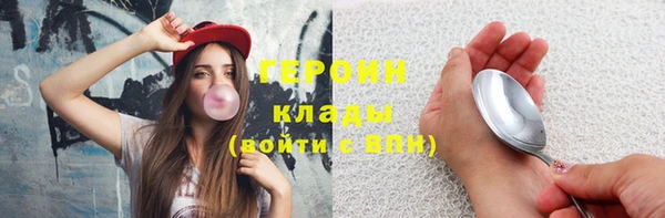 прущие грибы Балабаново