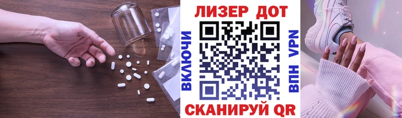 Лсд 25 экстази ecstasy  хочу наркоту  Кукмор 