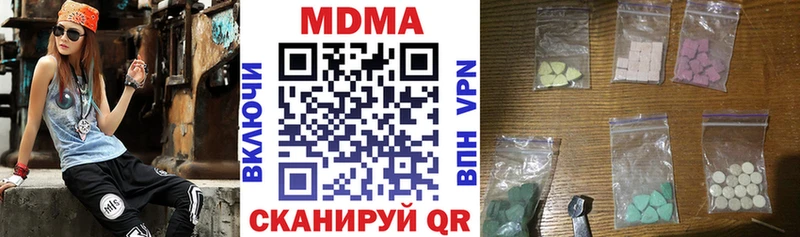 МДМА молли MEGA ССЫЛКА Кукмор