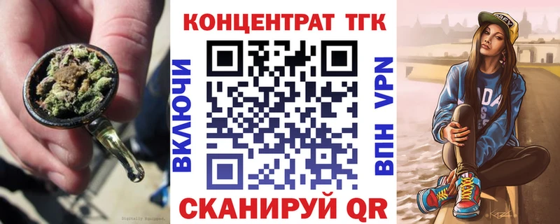 гидра сайт  Кукмор  Дистиллят ТГК вейп 