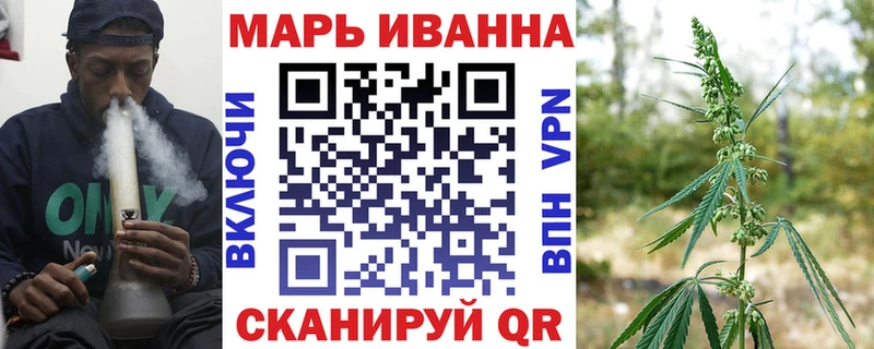 Бошки Шишки OG Kush  Кукмор 